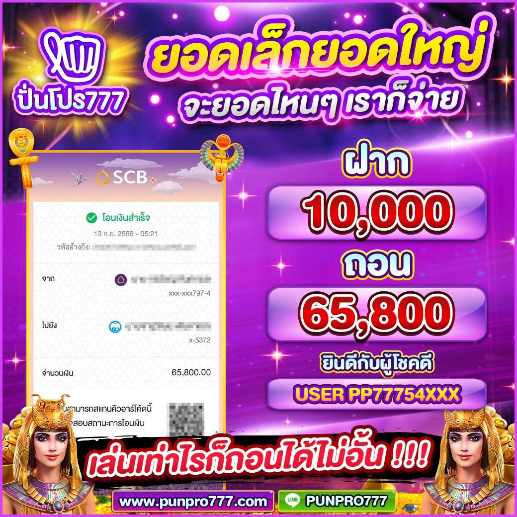 PGSL99 คาสิโนเว็บตรง มาตรฐานใหม่ล่าสุด สร้างรายได้ง่ายที่สุด