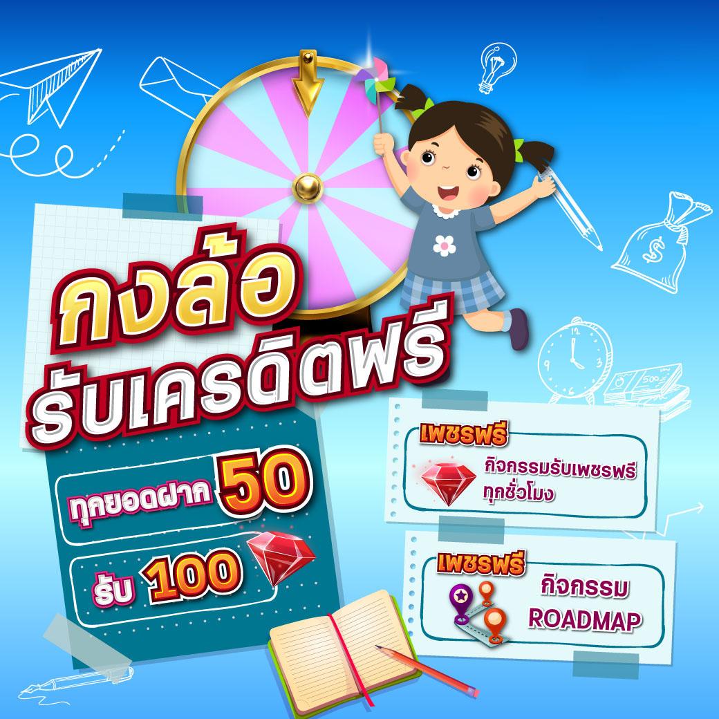 PGSlot369 สล็อตออนไลน์ยอดนิยม พร้อมโปรโมชั่นสุดคุ้มในไทย