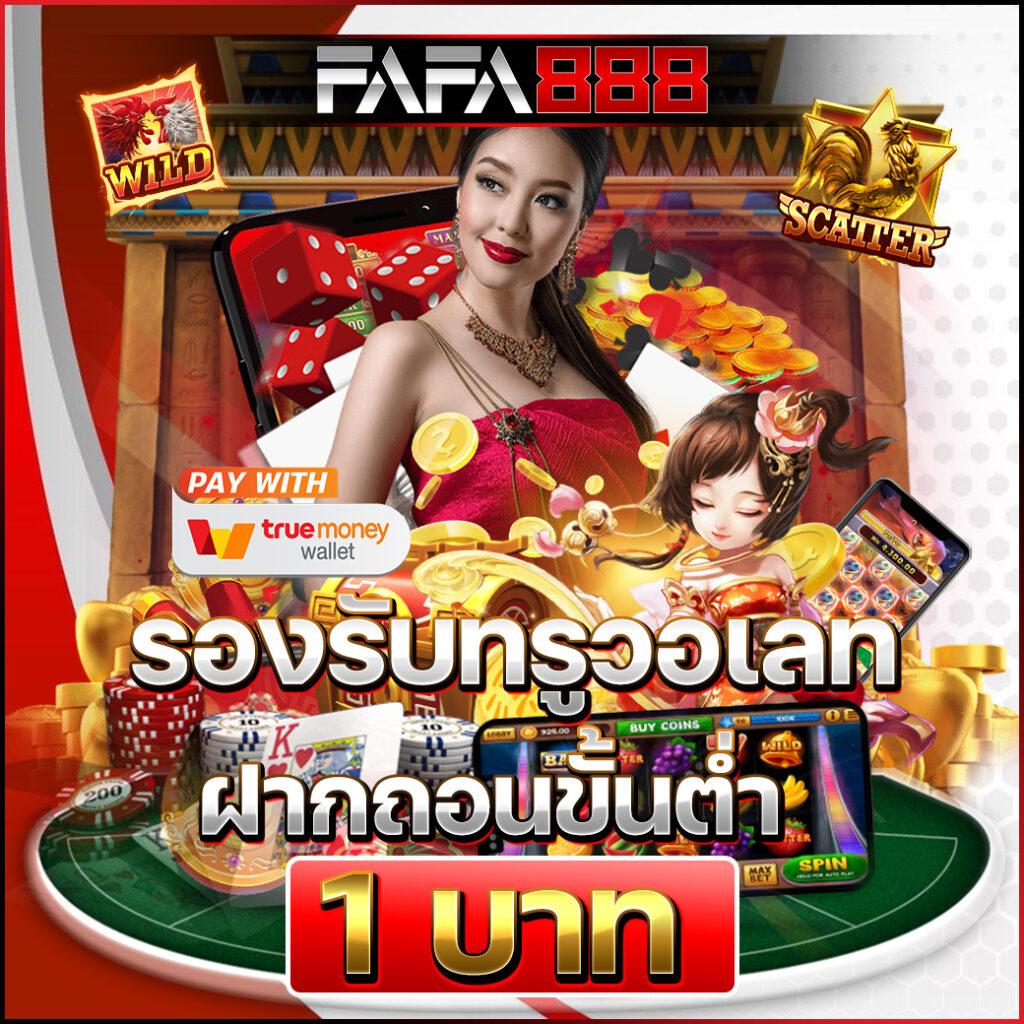 PGZeed Game ค่ายเกมยอดนิยม สร้างความสนุกทุกการเดิมพัน