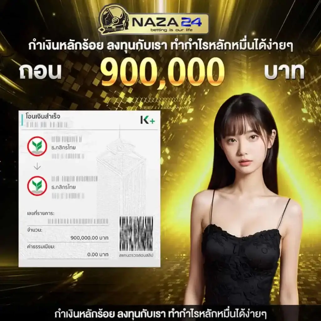 PG Cash คาสิโนออนไลน์ เว็บตรง ฝาก-ถอนรวดเร็ว สมัครง่ายที่สุดในไทย