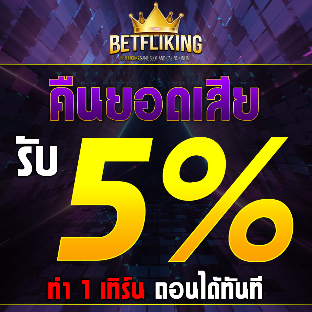 PG Piggy เว็บเกมพนันครบวงจร พร้อมความสนุกมากสุดในไทย