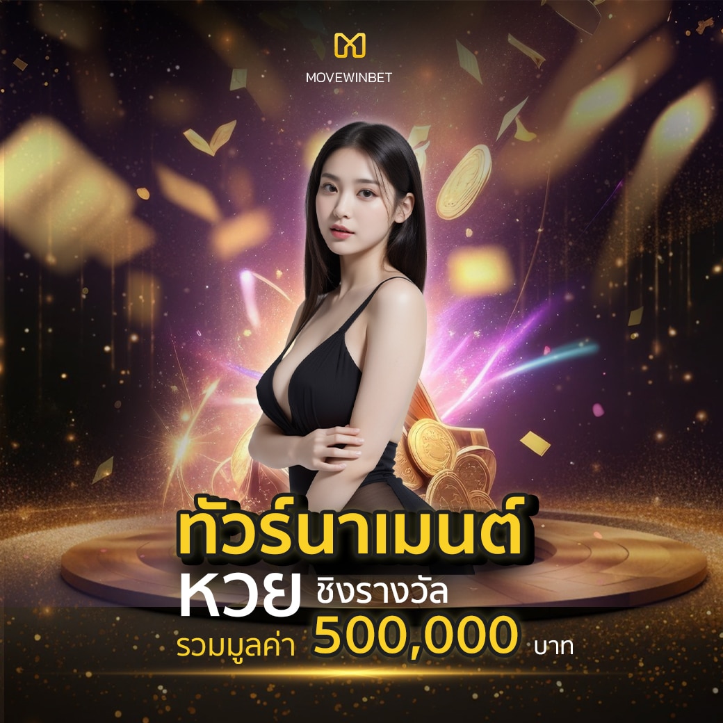 PG Slot Mega เว็บสล็อตใหม่ล่าสุด จ่ายเต็มทุกยอดไม่อั้น