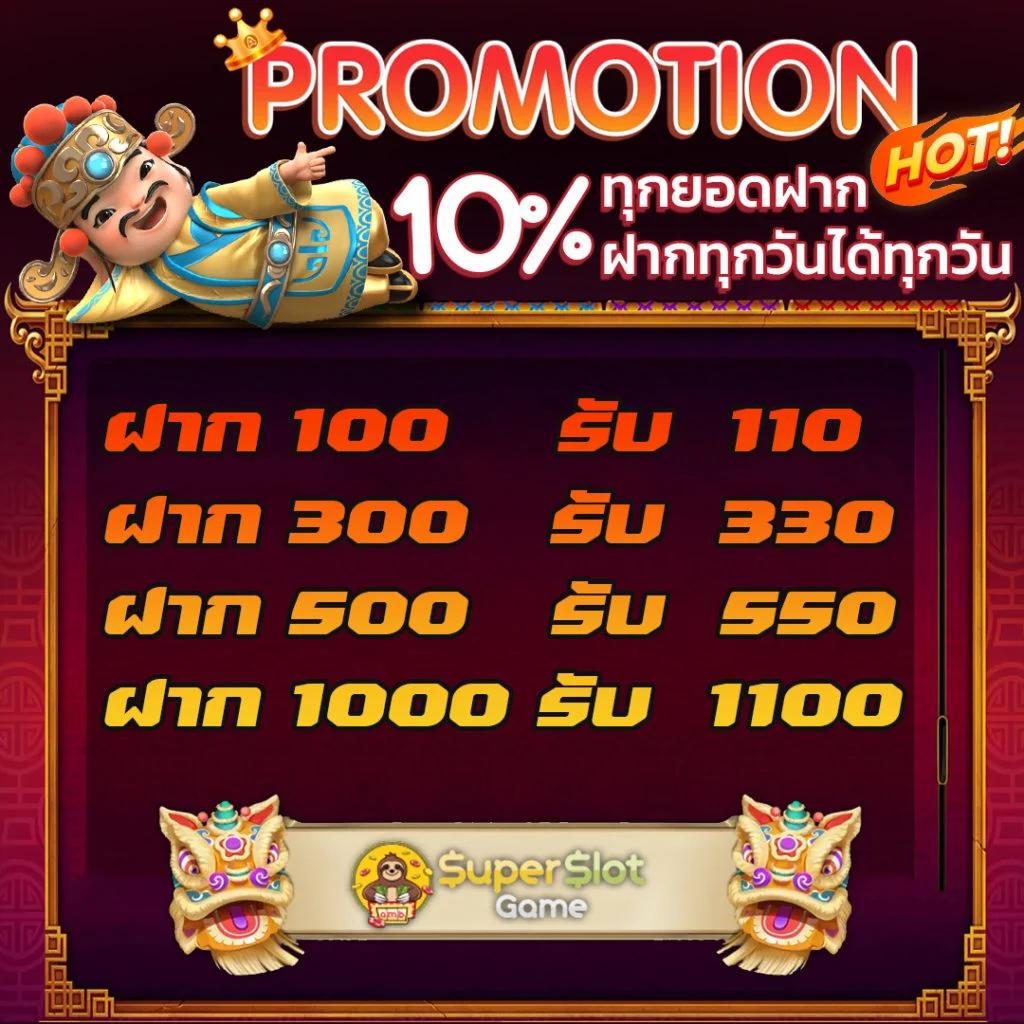 PG Slot Online เข้าสู่ระบบเดิมพันสุดมันส์ พร้อมโปรแรง 2024