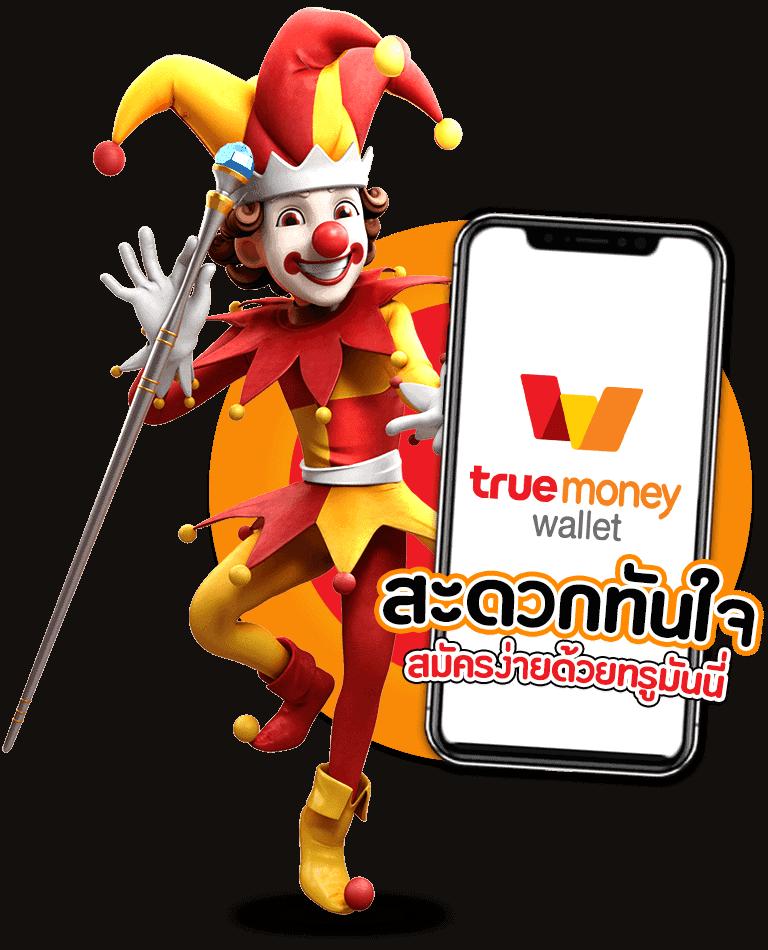 PG Slot To เว็บตรงสล็อต ครบเครื่องเรื่องความบันเทิงออนไลน์