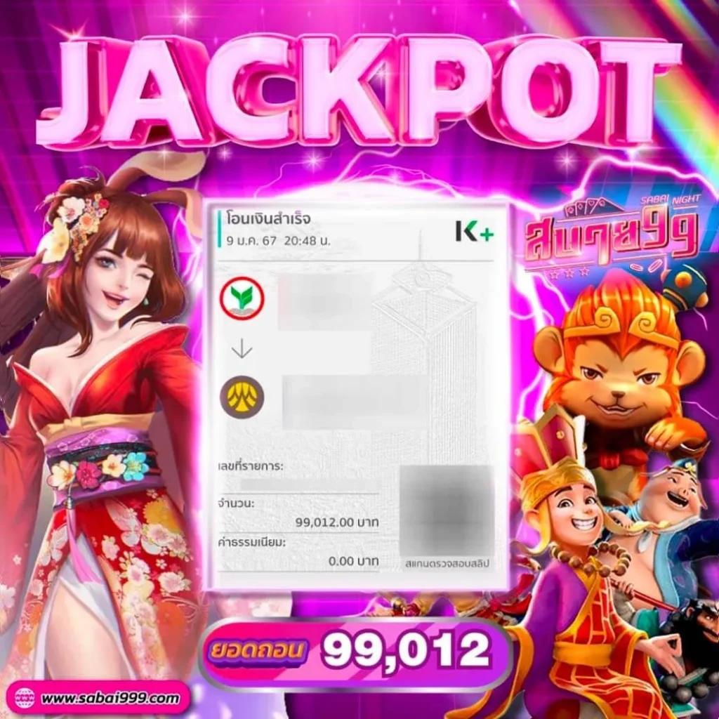PG Slot World เว็บตรง เดิมพันเกมสล็อตแตกง่ายได้เงินจริง