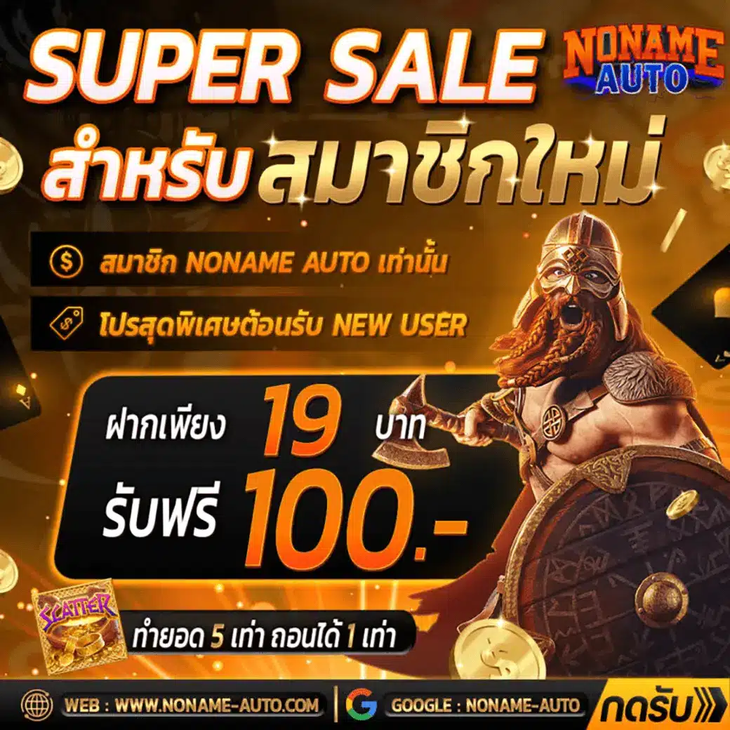 PG Slot เว็บหลัก เดิมพันครบวงจร ระบบอัปเดตล่าสุด 2023