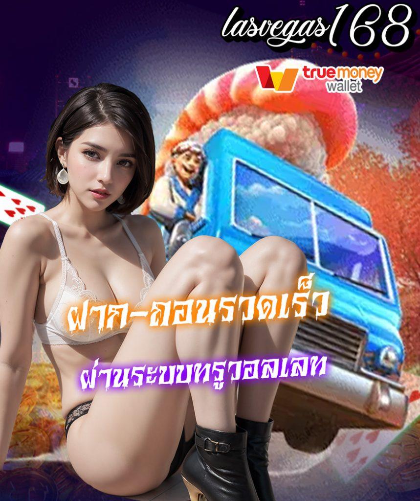 PG Wallet999 แหล่งเดิมพันคาสิโนออนไลน์ยอดนิยมในไทย 2024
