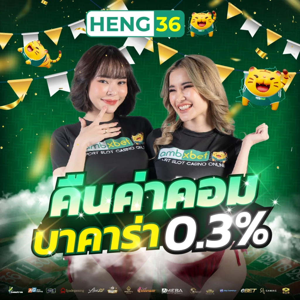PG ทุนฟรี 50 สมัครวันนี้ รับโปรโมชั่นใหม่ล่าสุดในไทย