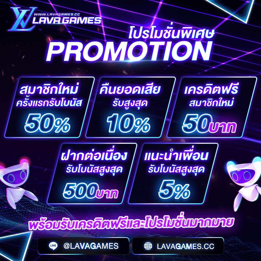 PG ทรู วอ เลท คาสิโนสด ฝากง่าย ถอนเร็ว ระบบทันสมัยที่สุดในไทย