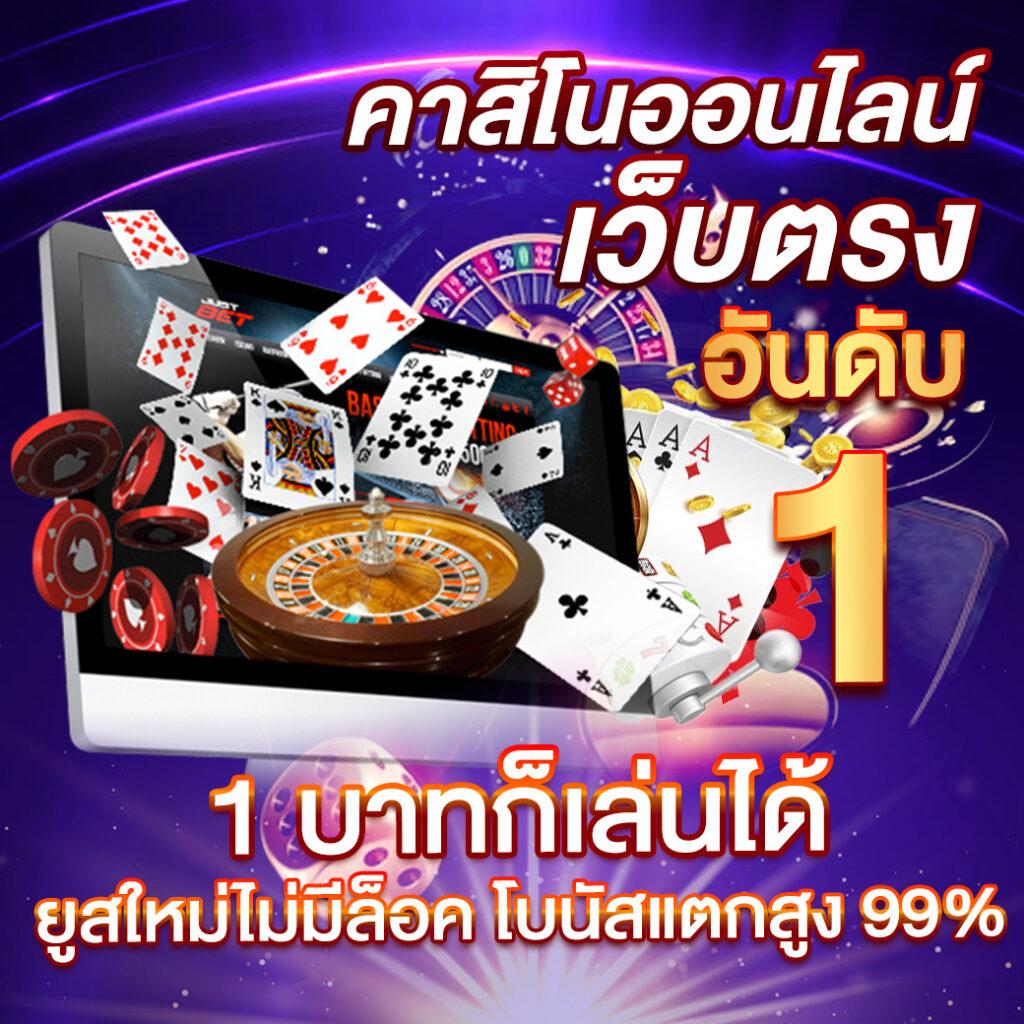 PK789 Slot แพลตฟอร์มการเดิมพันที่ทันสมัยและมีความปลอดภัยสูงสุด