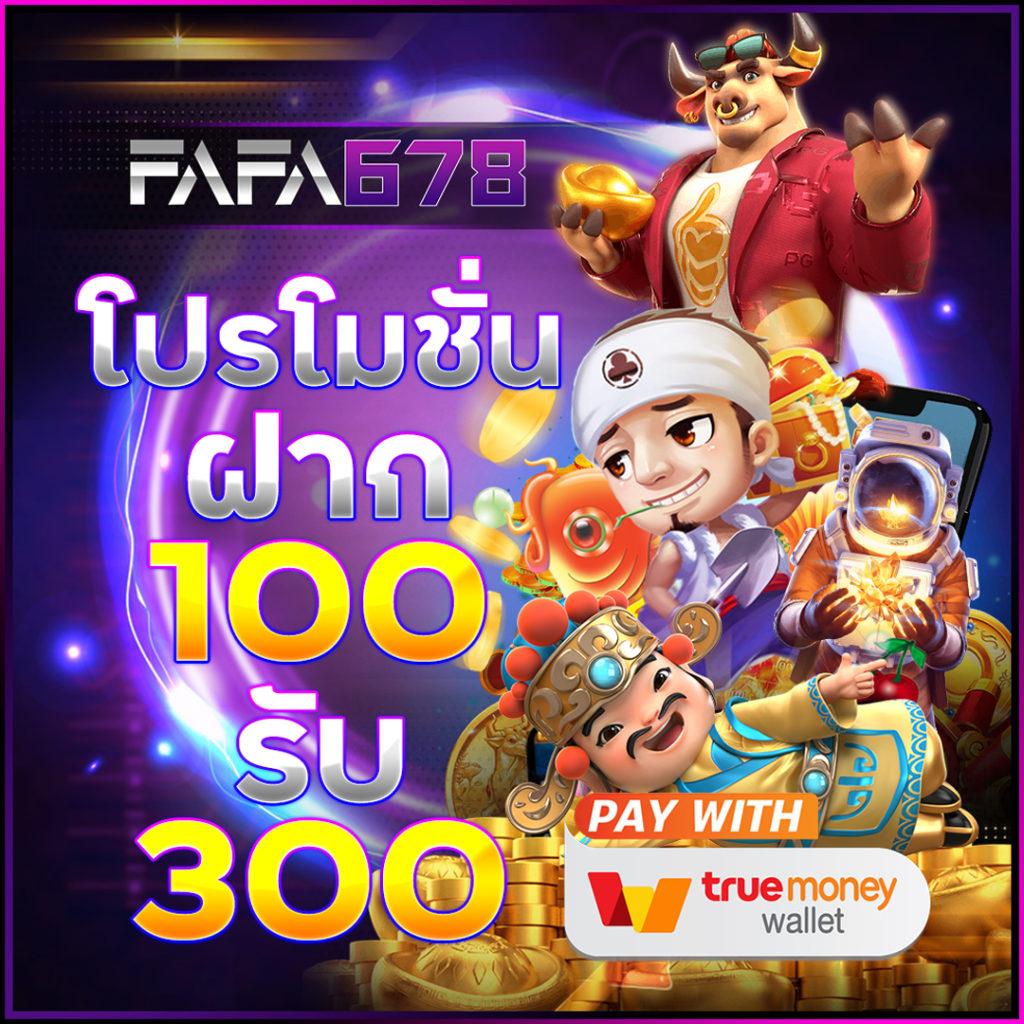 PKC4 สล็อต เว็บคาสิโนออนไลน์ครบวงจร โบนัสสูงสุด 100% ฟรีเครดิต