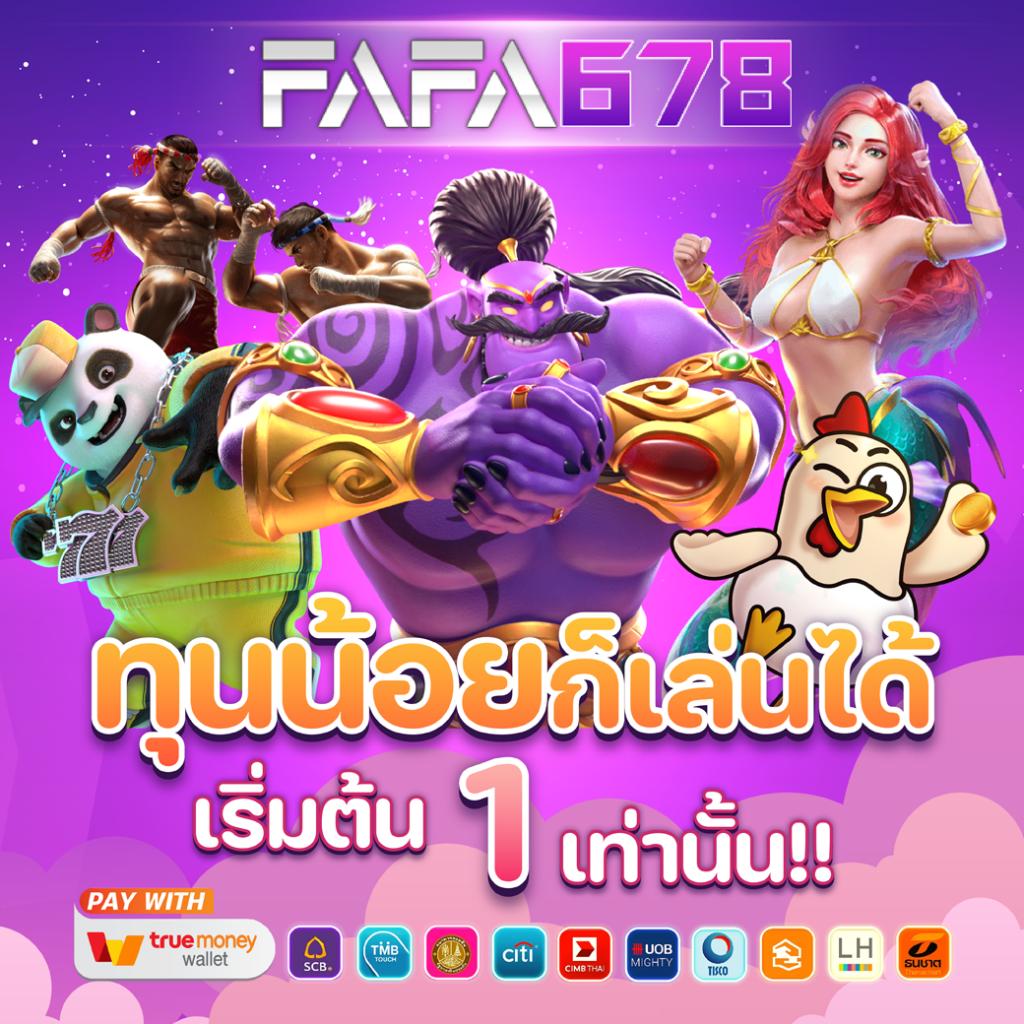 Pod1688 คาสิโนออนไลน์ครบวงจร สมัครวันนี้รับโปรสุดคุ้ม