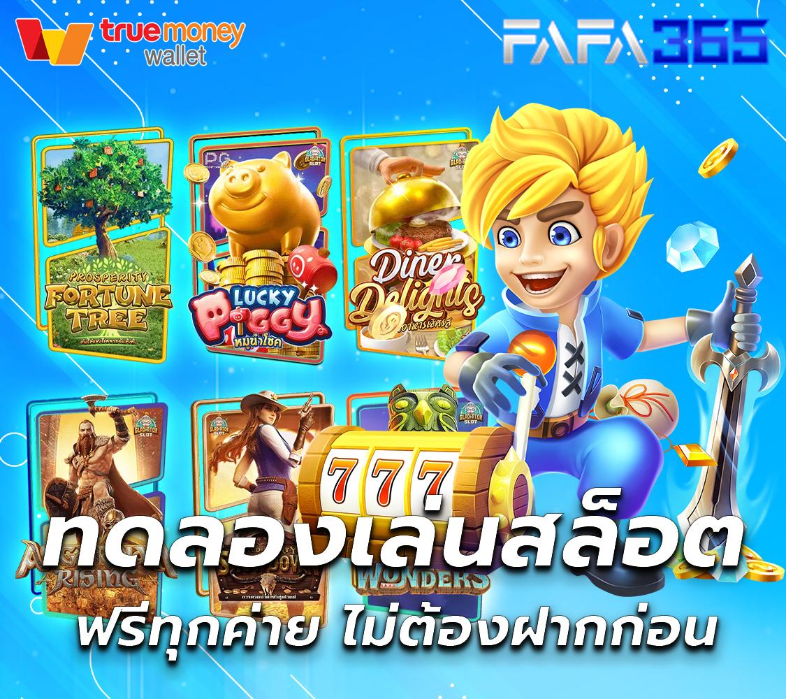Power89 สล็อต เกมเดิมพันสุดมันส์ รวมสล็อตใหม่ล่าสุด 2024