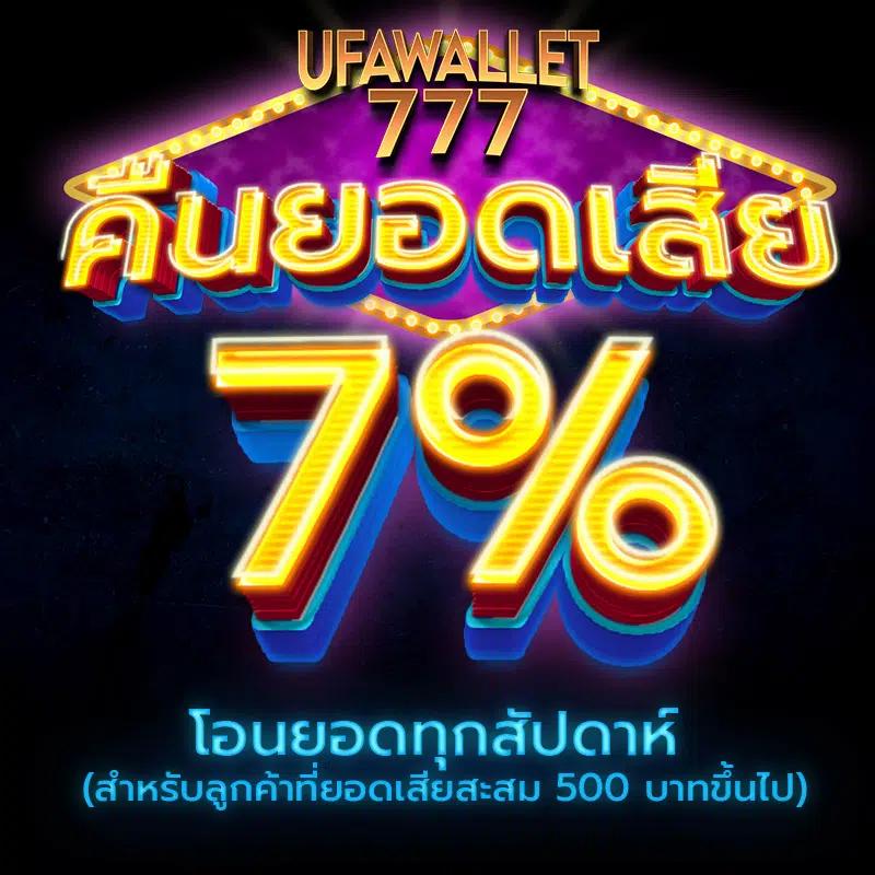 Power 98สล็อต เว็บสล็อตสุดฮิต เว็บตรงไม่ผ่านเอเย่นต์ ค่ายใหม่ล่าสุด