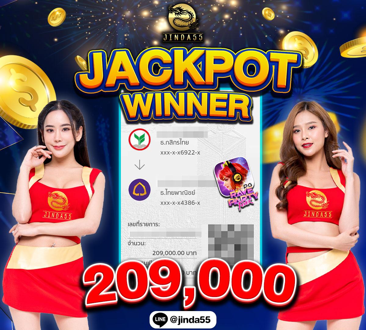 Quick Bet สล็อต เว็บตรงสล็อตโฉมใหม่ รวมเกมทำเงินสุดมันส์ 2024