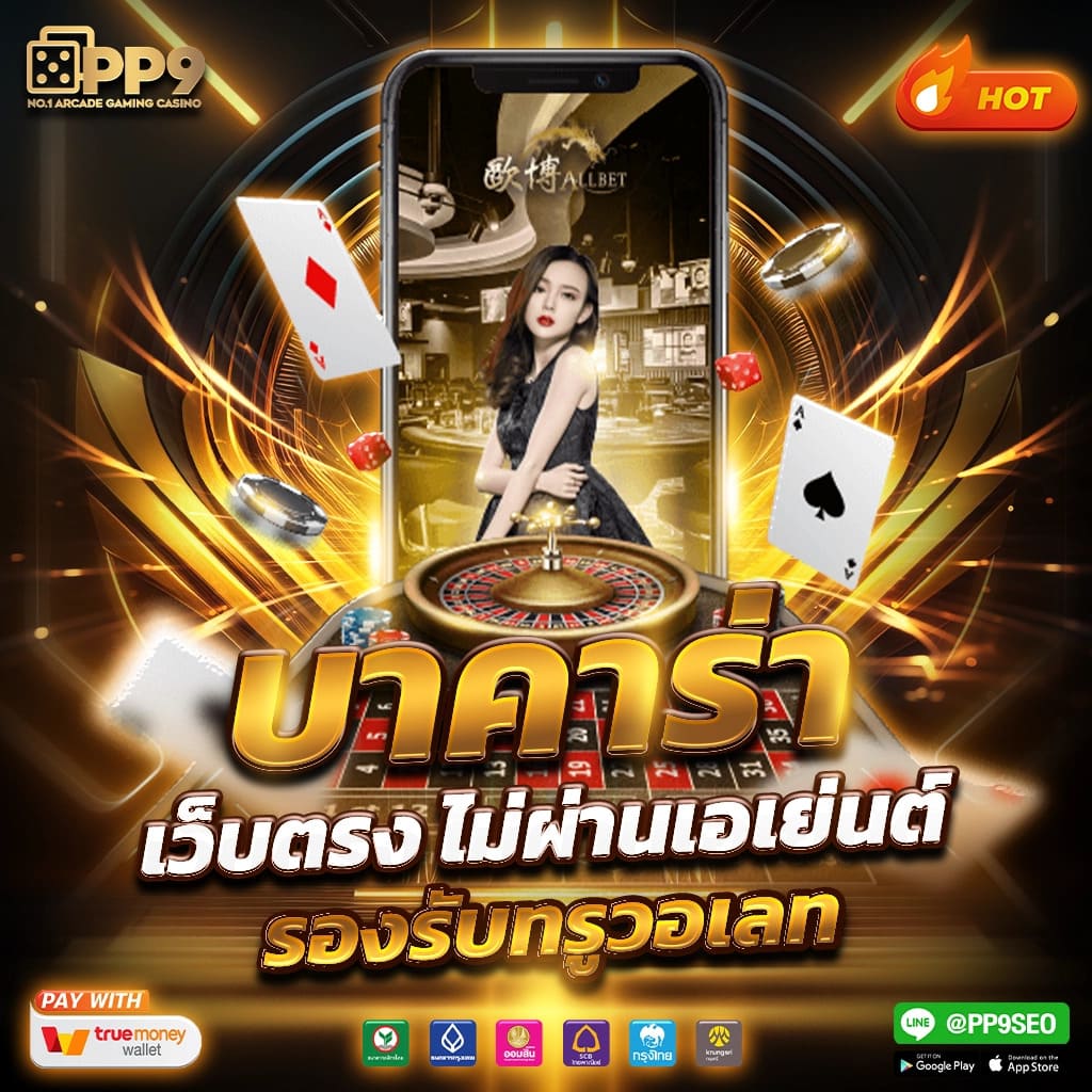 Redbet168 คาสิโนเล่มใหม่ ครบทุกเกมเดิมพันยอดนิยมแห่งปี