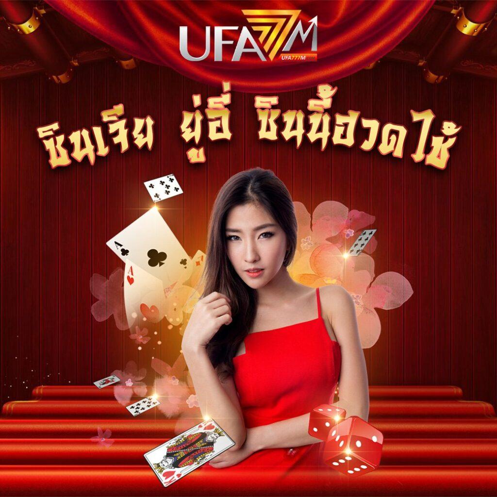 RichPlus VIP เว็บคาสิโนออนไลน์ พร้อมโปรโมชั่นสุดฮิต 2024