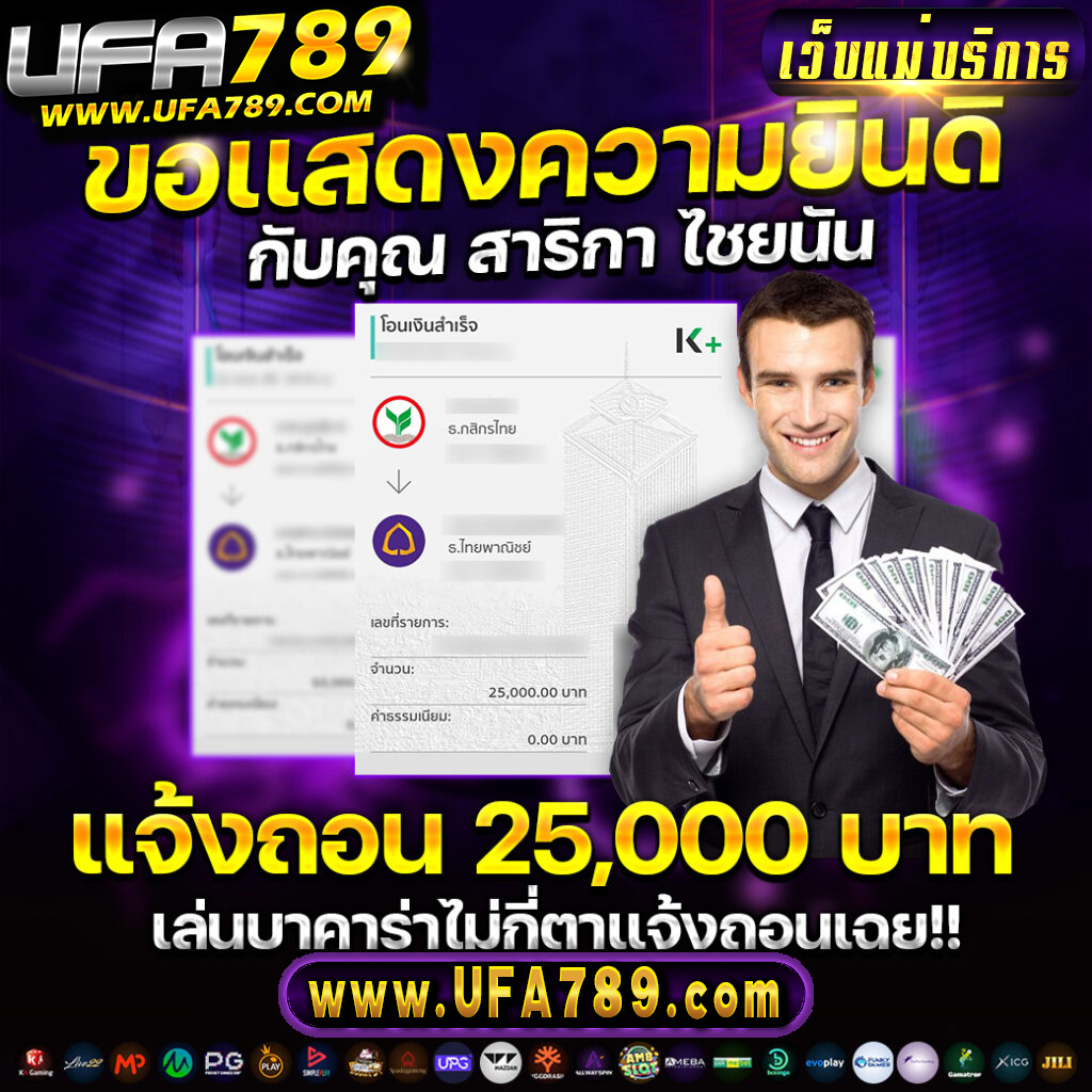 SPBET99 คาสิโนครบวงจร ระบบใหม่ล่าสุด ดีที่สุดในไทย
