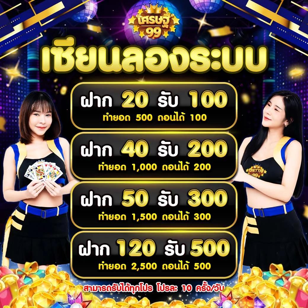 SW789 เว็บไซต์พนันครบวงจร มาตรฐานสากล เล่นง่ายมั่นใจ
