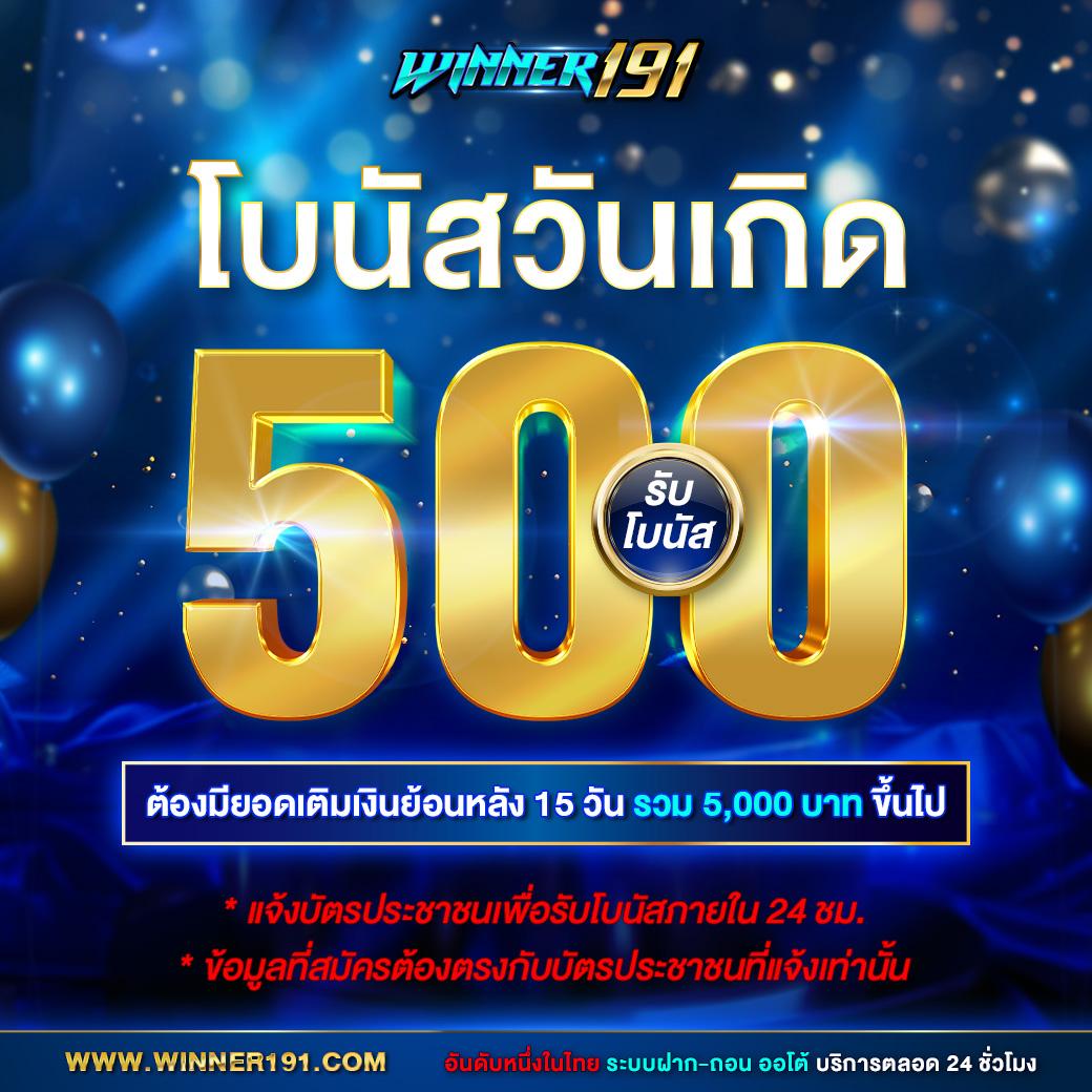 SW 789 สล็อต เว็บตรง รวมเกมใหม่มาแรง ไม่ผ่านเอเย่นต์