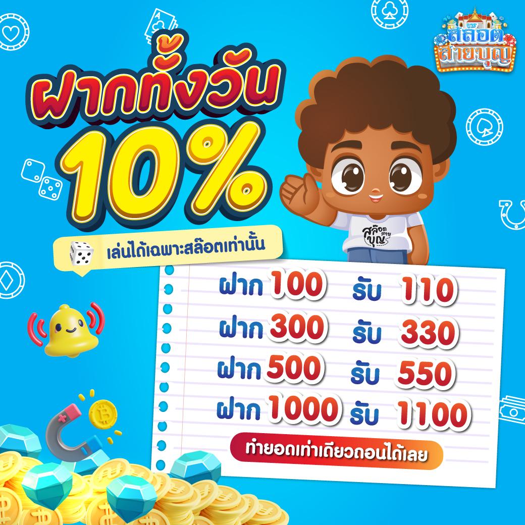 Sanook Slot เว็บตรง ลุ้นรางวัลใหญ่ทุกวัน ด้วยเทคนิคใหม่ล่าสุด