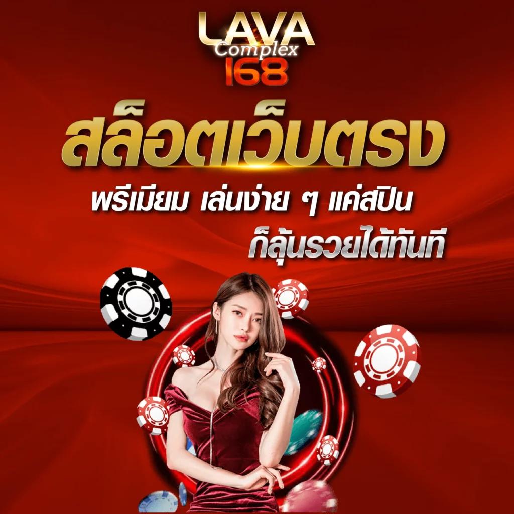 Seven Slot คาสิโนออนไลน์ครบวงจร เล่นง่าย จ่ายจริง ปลอดภัย