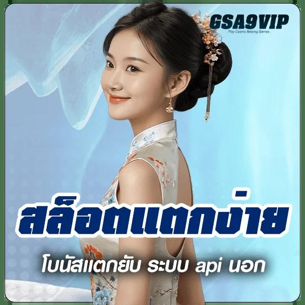 Shark Slot คาสิโนออนไลน์อันดับหนึ่ง รวมเกมใหม่ล่าสุด 2024