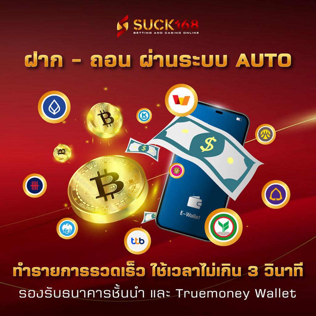 Sky King สล็อต เว็บตรงแตกง่าย สมัครวันนี้ รับโบนัสเต็มจำนวน