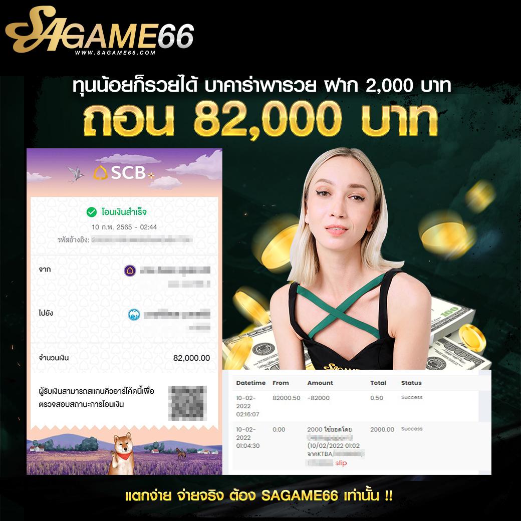 SlotPG คาสิโนออนไลน์แตกง่าย ฝากถอนรวดเร็วทันใจ