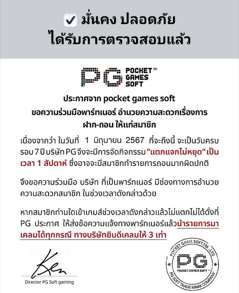 Slot 666 คาสิโนออนไลน์อันดับหนึ่งของไทย สมัครวันนี้พร้อมโปรโมชั่นสุดคุ้ม