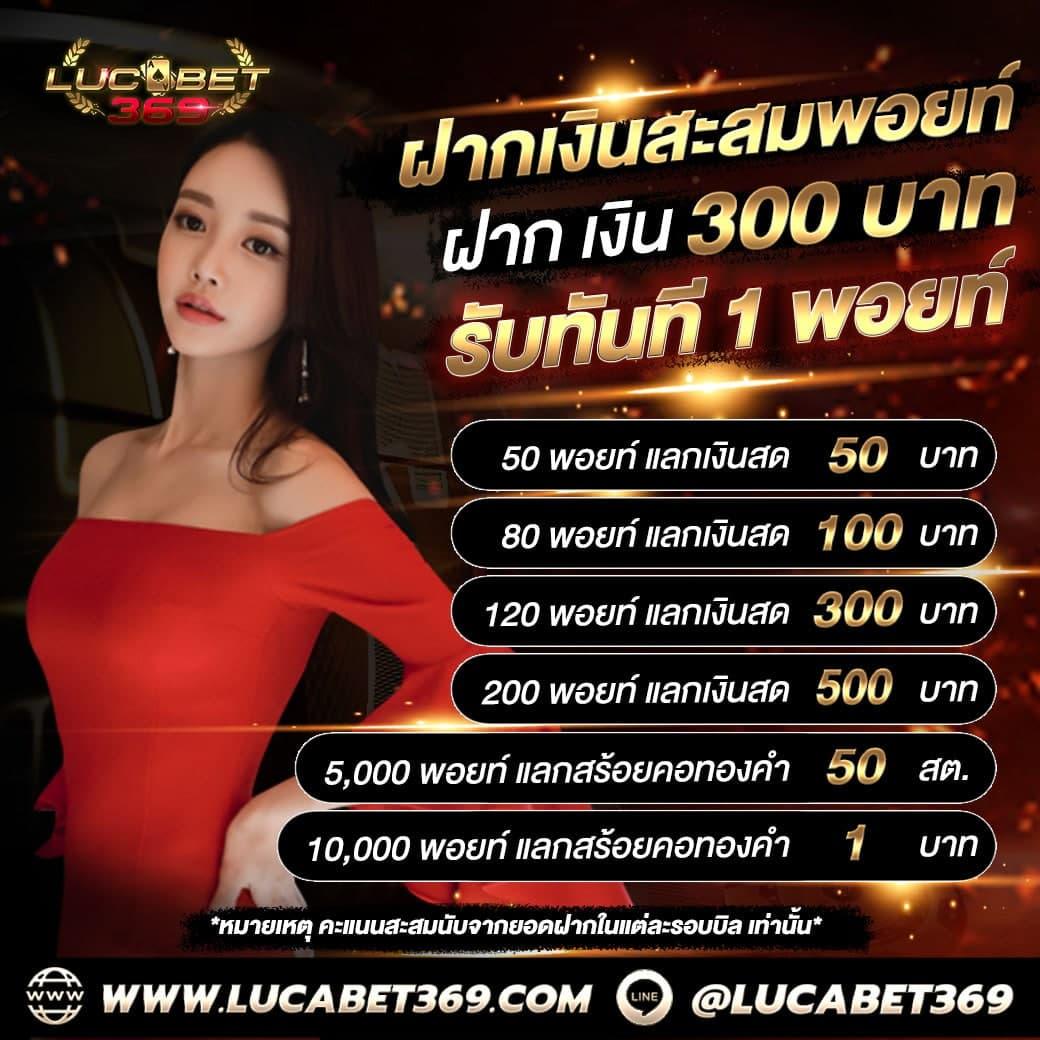 Slot Club เสริมดวงใหม่ล่าสุดกับเกมครบวงจรในไทย 2024