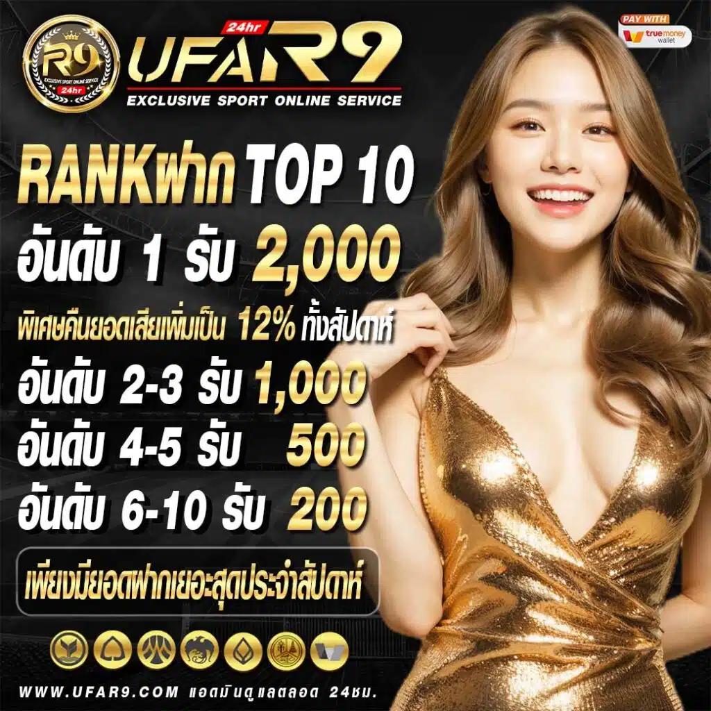 Slot ทดลองเล่น คาสิโนออนไลน์สุดฮิต เล่นง่าย จบครบทุกเกม