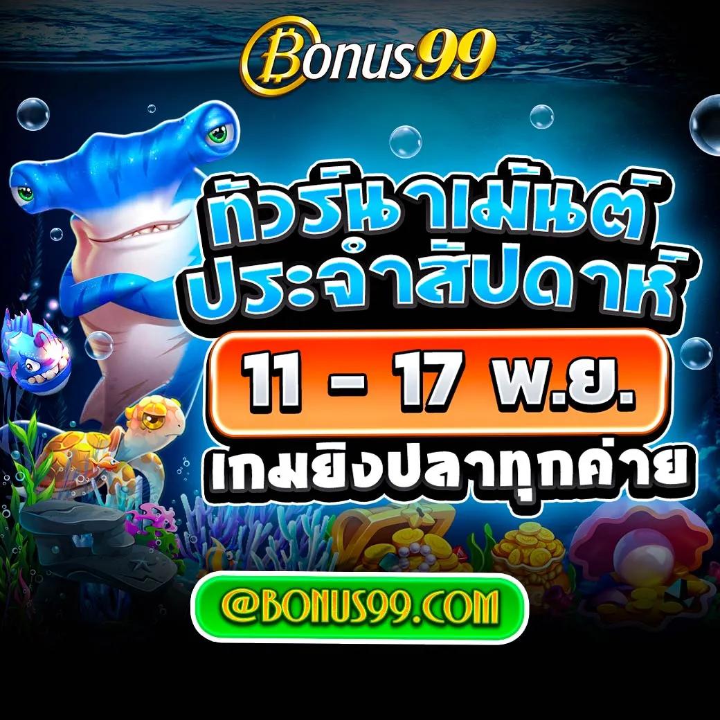 Slotdog888 คาสิโนออนไลน์อันดับหนึ่ง เว็บตรง มั่นคง ปลอดภัย