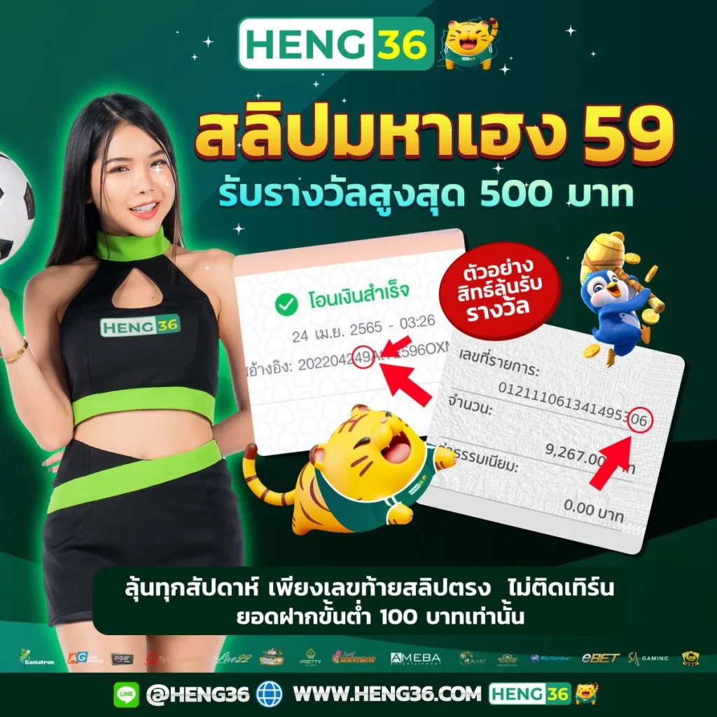 Slotgame เว็บตรงโบนัสมาพร้อมโปรใหม่ล่าสุดเอาใจนักเล่นไทย