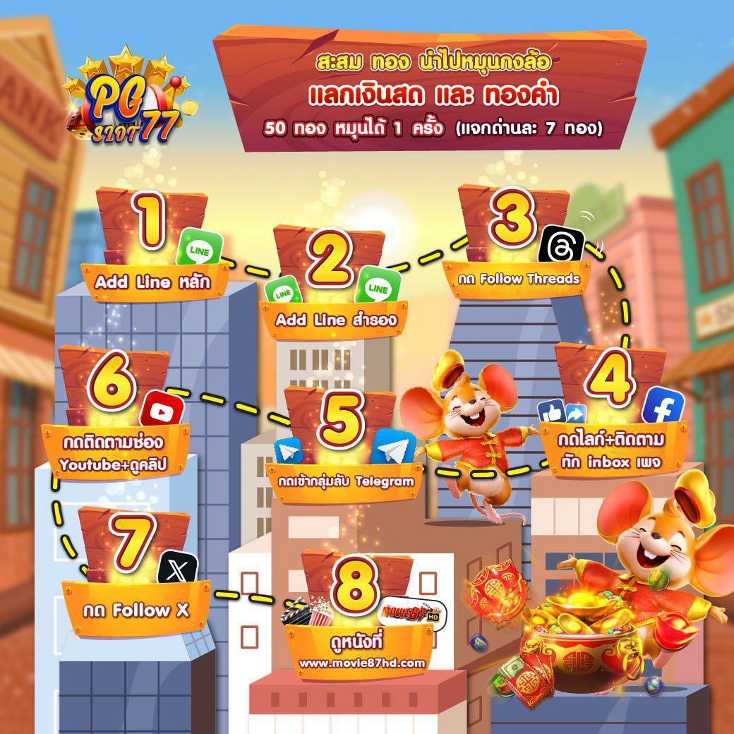 Starcity9 คาสิโนออนไลน์ครบวงจร สร้างรายได้ง่ายตามเทรนด์ล่าสุด