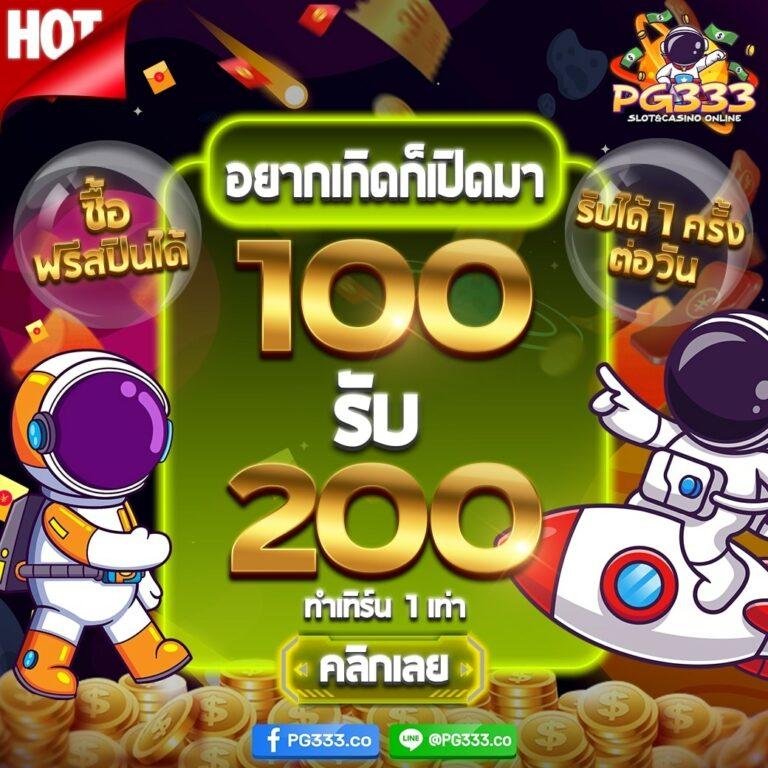 Superslot09 ทดลองเล่นล่าสุด โบนัสไม่อั้น เกมสุดฮิต 2024