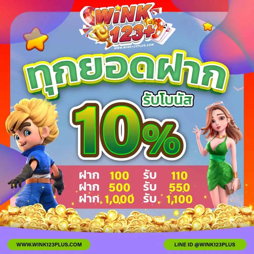 Superslot 1688 ศูนย์รวมเกมสล็อตครบครัน ระบบทันสมัยที่สุดในไทย