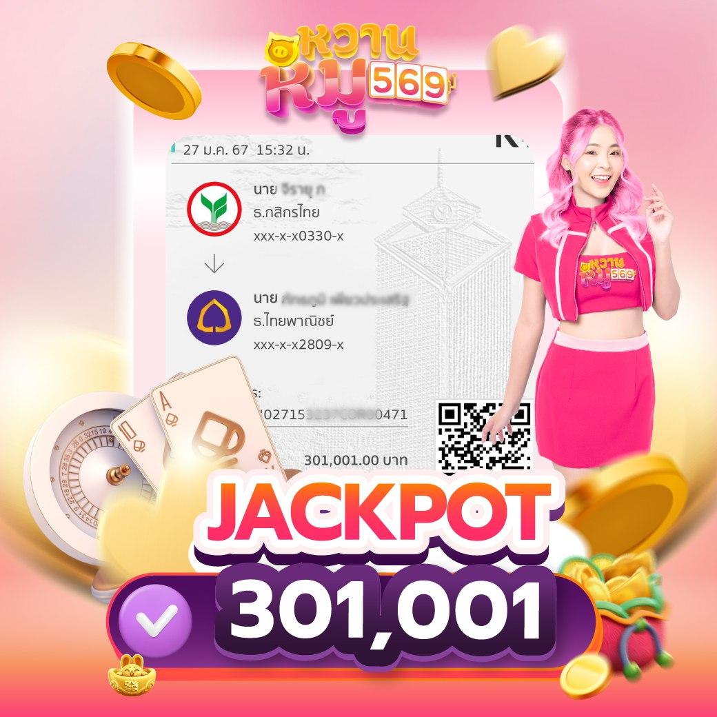 Superslot Game คาสิโนออนไลน์โปรแรง พร้อมโปรโมชั่นสุดคุ้ม 2024