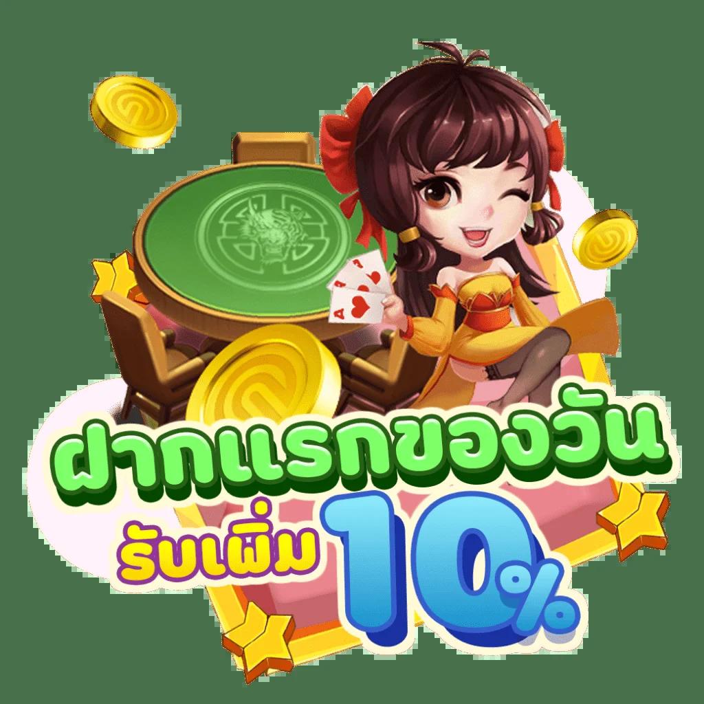 Superslot Wallet Net เว็บตรงเกมสล็อต ฝากถอนออโต้ตลอด 24 ชม.