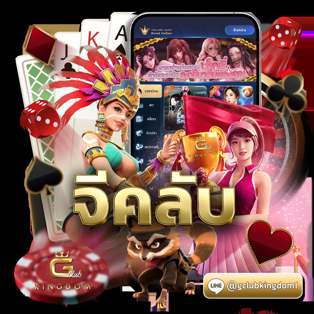 Superslot คาสิโนออนไลน์อันดับหนึ่งสนุกเต็มรูปแบบด้วยเกมสล็อตยอดนิยม
