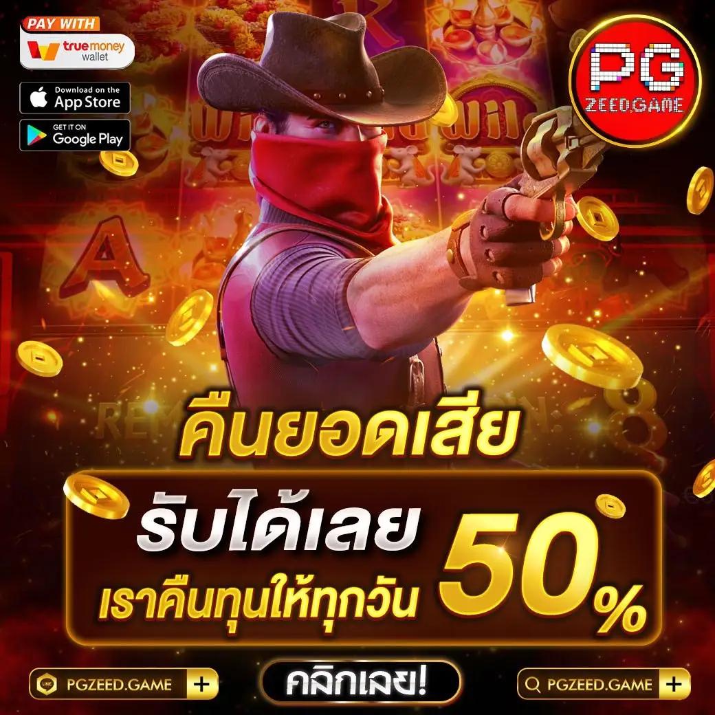 Superslot ทางเข้า คาสิโนออนไลน์ยอดนิยม พร้อมโปรโมชั่นสุดฮิตในไทย