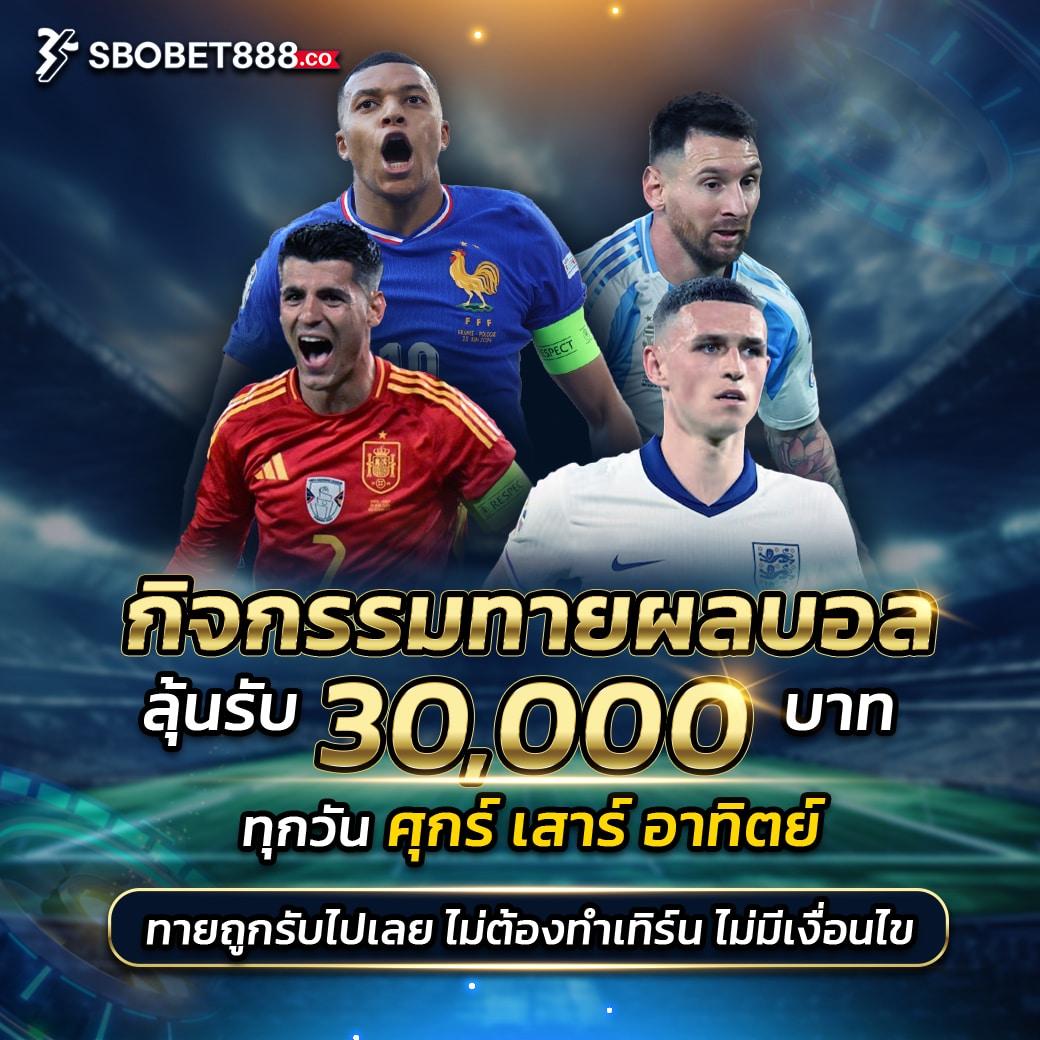 Tiger 789 คาสิโนออนไลน์ทันสมัย แจกโบนัสสุดคุ้มที่สุดในประเทศไทย