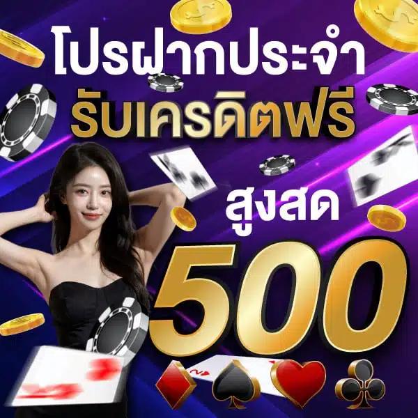 Triple 8 Slot คาสิโนมือถือยอดนิยมอันดับหนึ่งในไทย