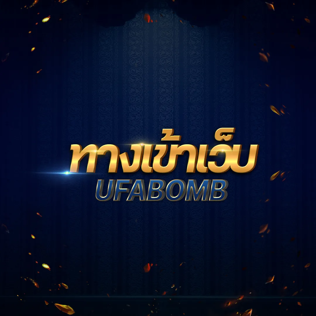 U2Nine คาสิโนคาสิโนออนไลน์ เกมส์ใหม่ ล่าสุด 2024 เล่นง่ายได้เงินจริง