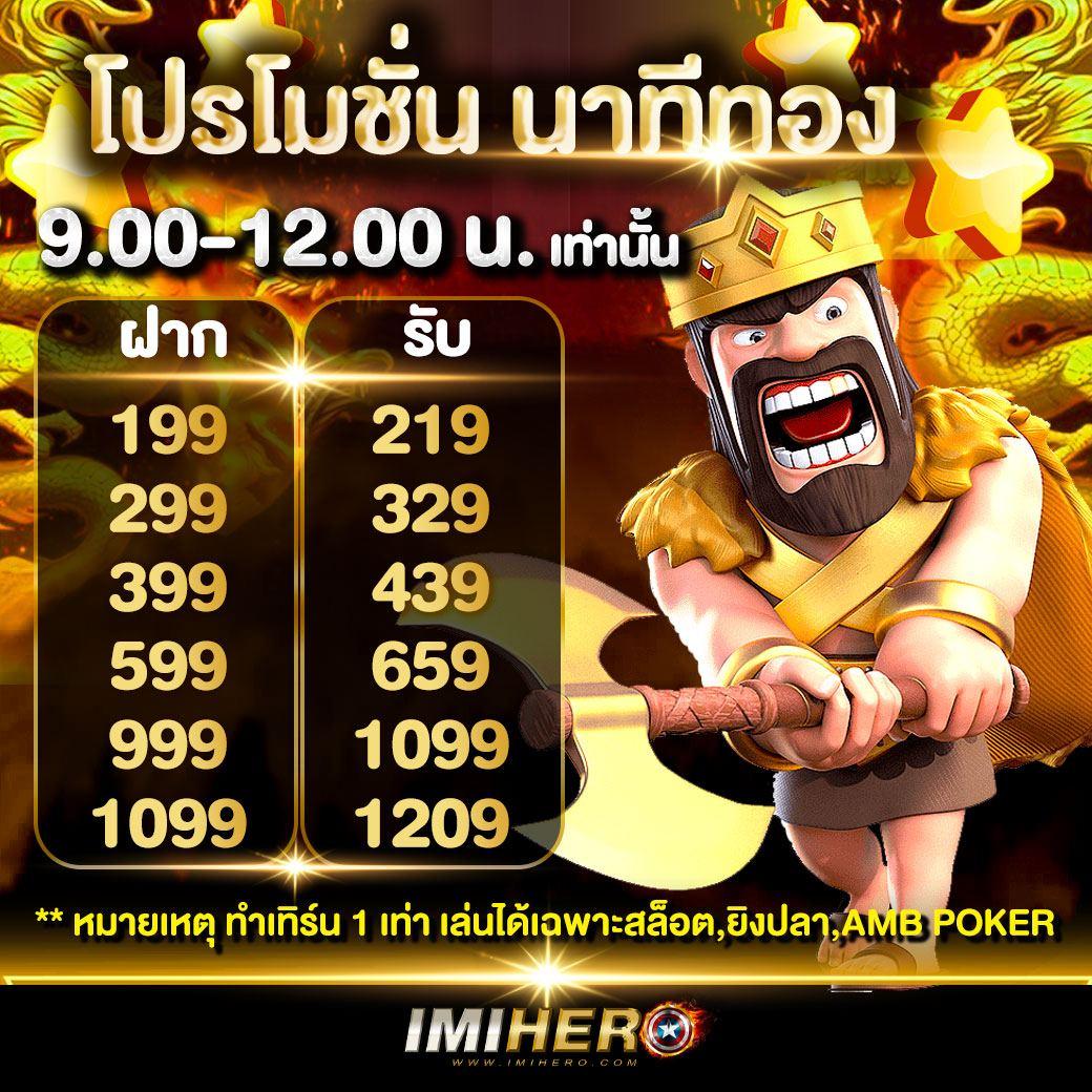 U31 VIP คาสิโนออนไลน์อันดับหนึ่ง พร้อมโปรโมชั่นสุดคุ้ม 2024