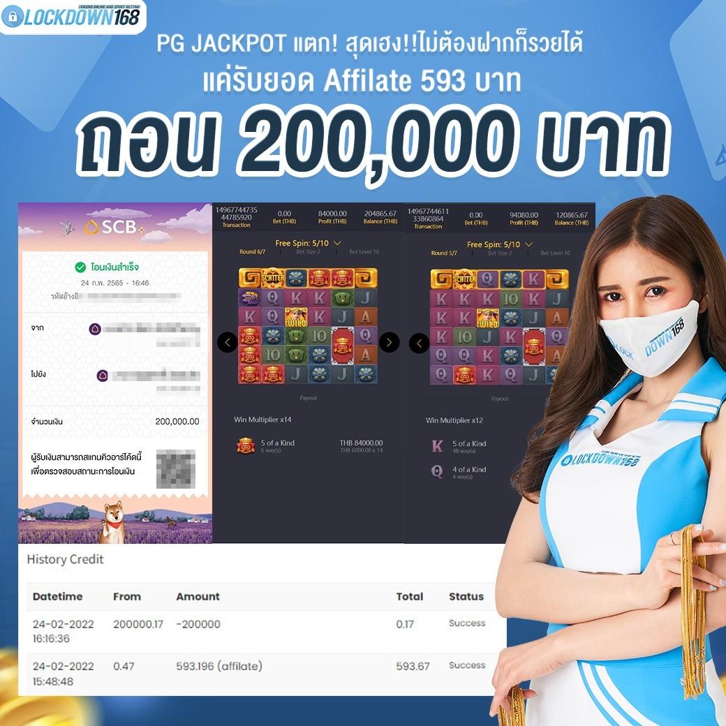 UFABET168 Wallet ระบบฝากถอนทันสมัย ครองใจนักเดิมพันไทย