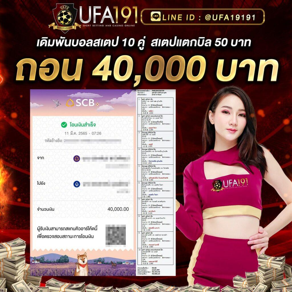 UFABET777 เลือกเกมยอดนิยม จบครบในเว็บเดียว ใช้งานง่ายมั่นใจทุกการเดิมพัน