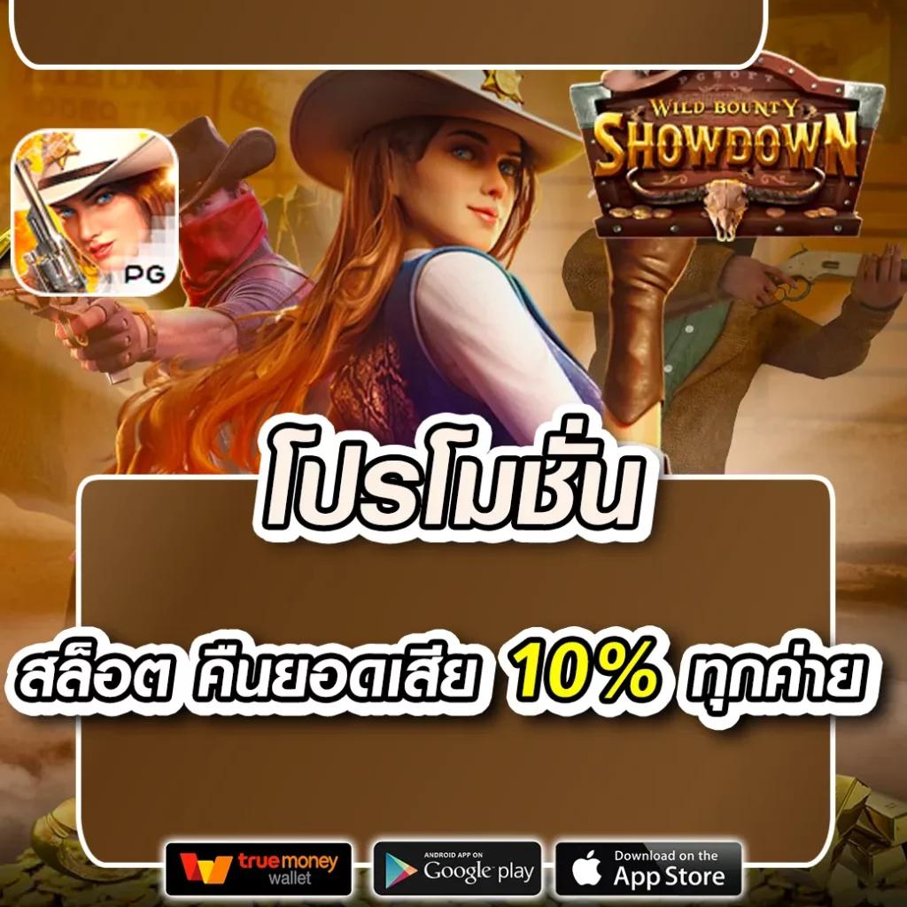 UFABET877 เว็บตรงคาสิโนออนไลน์ มาตรฐานระดับพรีเมียมเล่นง่ายจ่ายจริง