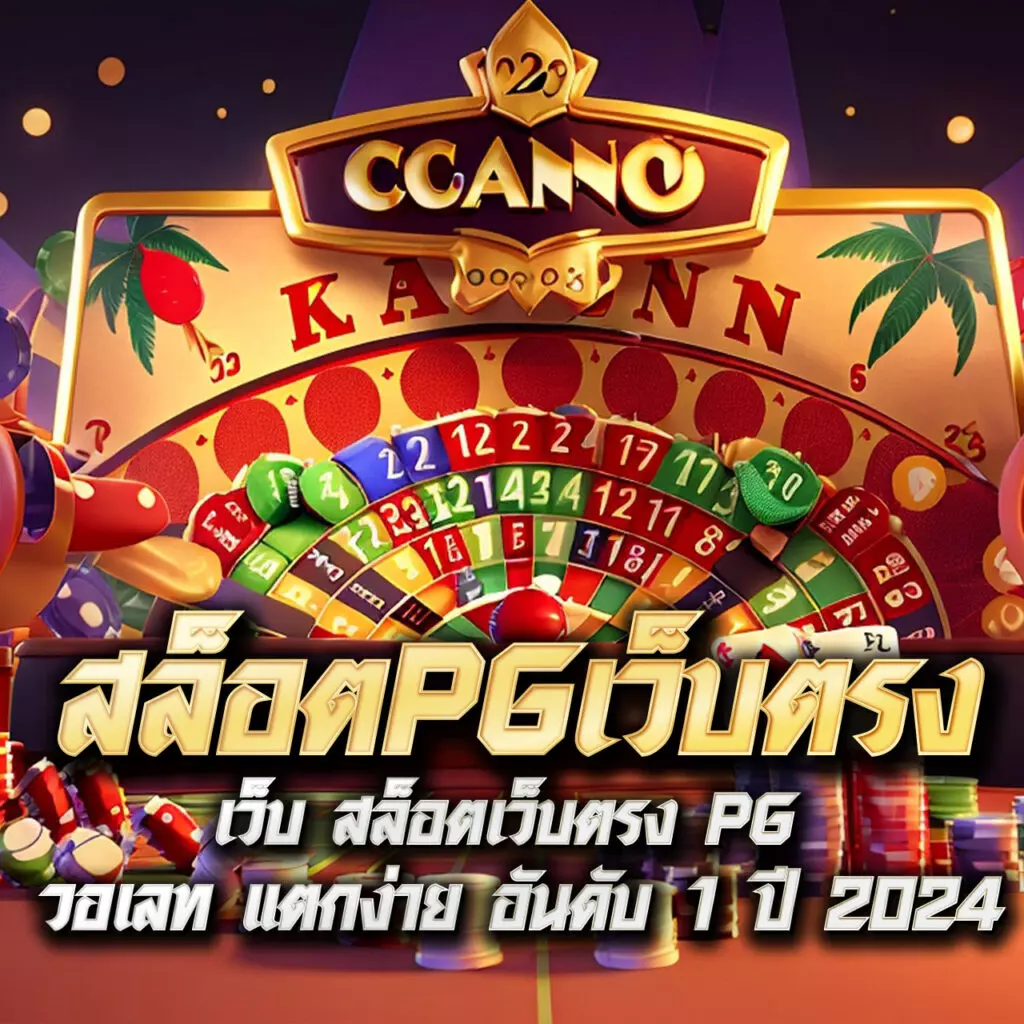 UFABROKER คาสิโนชั้นนำ รวมเทคนิคทำเงินครบทุกเกมส์ออนไลน์2024