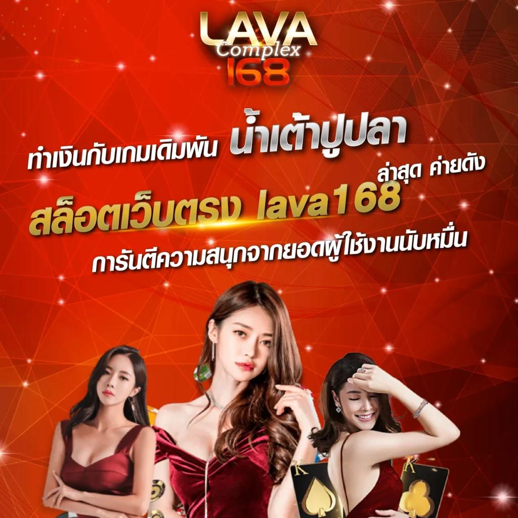 UFADragon168 เว็บคาสิโนออนไลน์ ระบบฝากถอนออโต้ พร้อมเครดิตฟรี